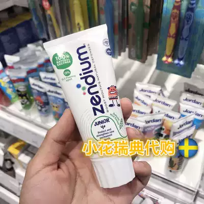 In stock Swedish original Zendium Ultra-low Fluoride Baby Tooth Toothpaste Safe to swallow 50ml 4 years old 