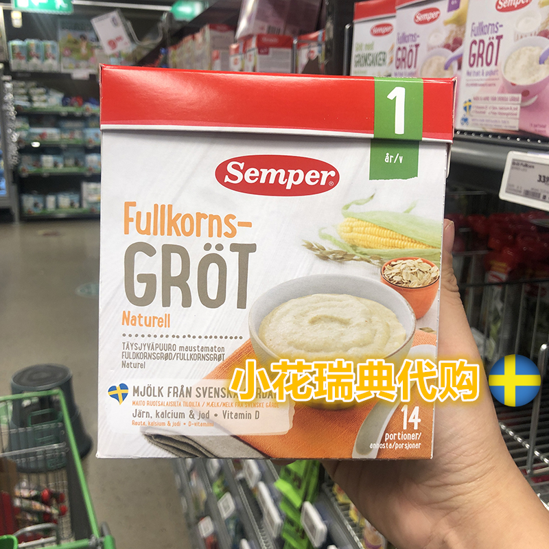 2404 spot Swedish original imported Semper Senbao wheat porridge Wugu rice burnt supplemented with 1-year-old corn original flavor-Taobao
