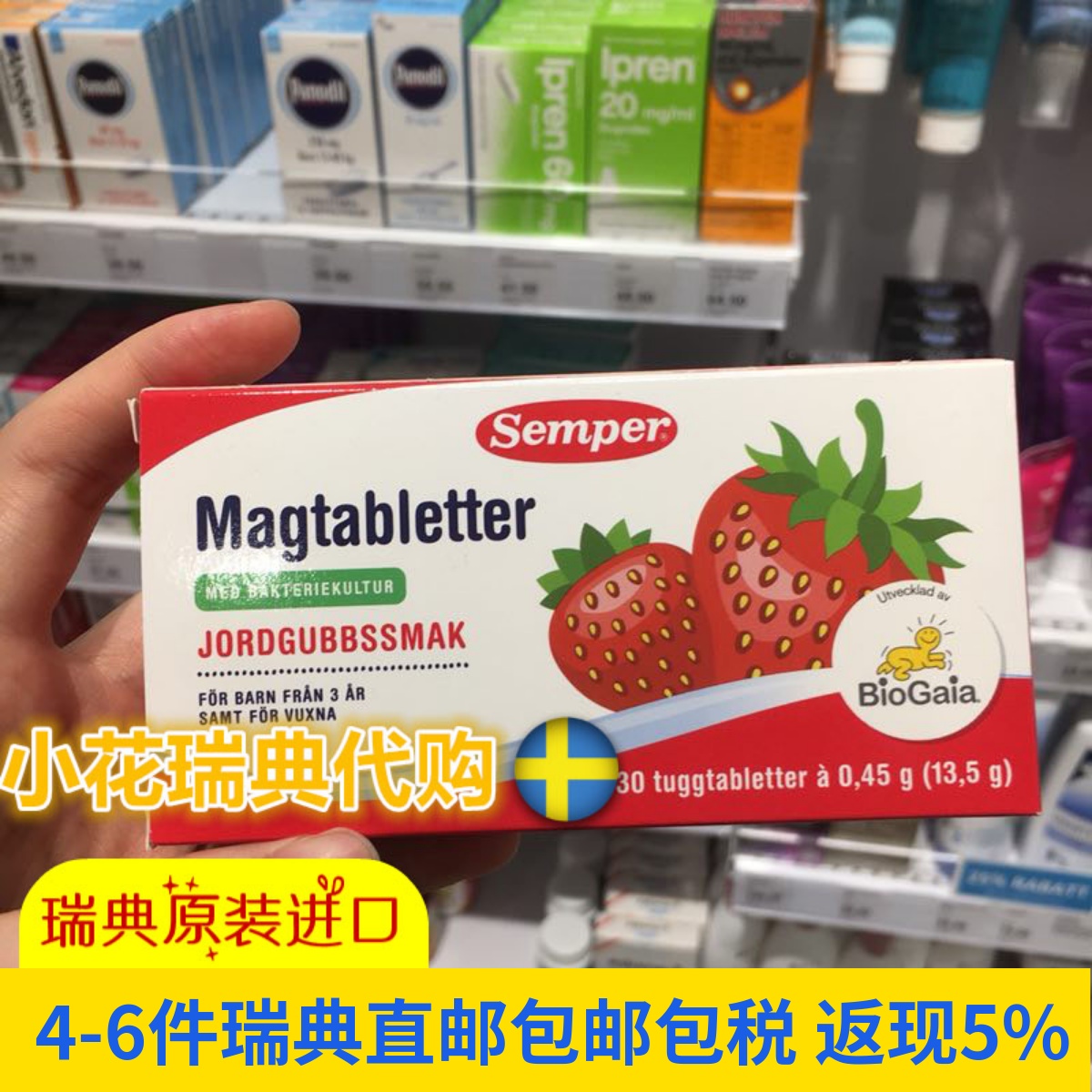 Spot Swedish original Semper Magtabletter probiotic chewing tablets of strawberry flavor