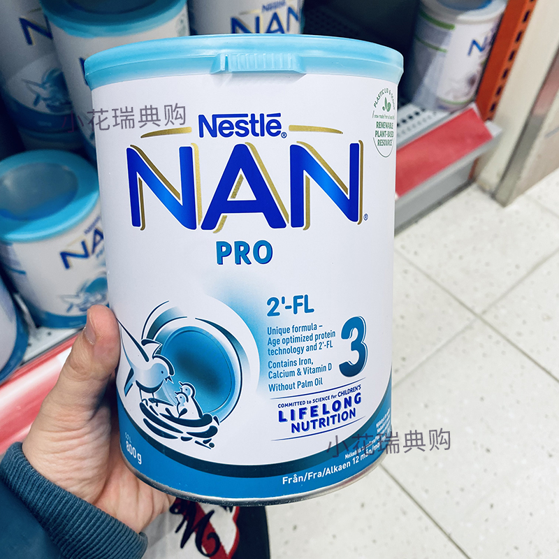 Take 2 cans of Swedish package duty original Nestle Nestle Nestle Powder 3 segment Pro3 December 800g