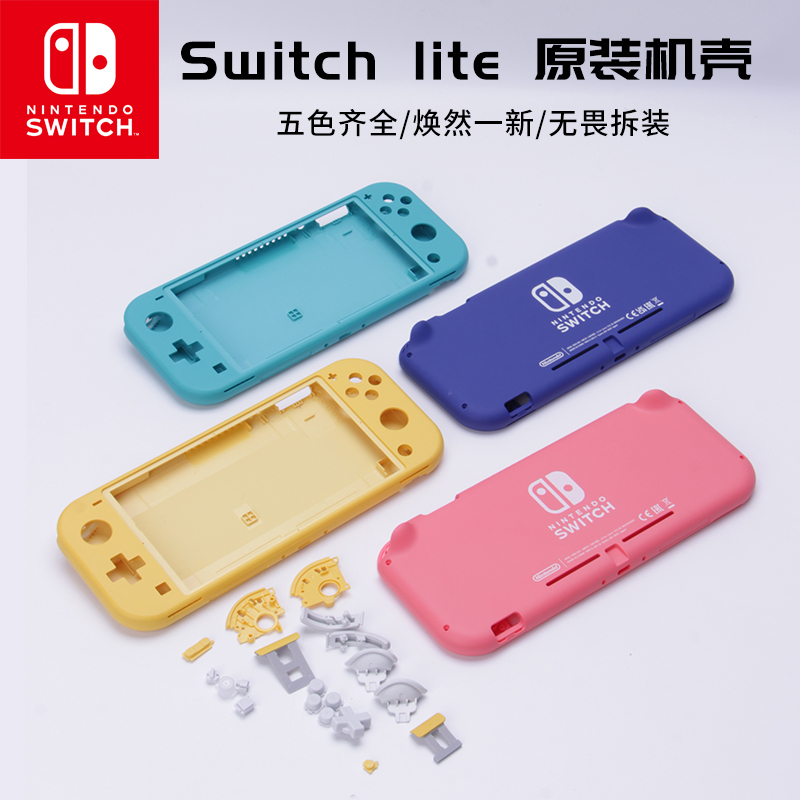Original Switch Lite Console Shell Replacement and Modification Shell Set with Buttons Ns Lite Repair Front and Back Shell