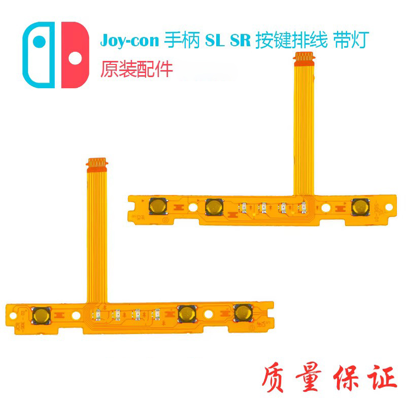 Original Switch Left and Right Controller Sl Sr Button Flex Cable Joycon Pairing Light Side Ns Replacement Repair Parts