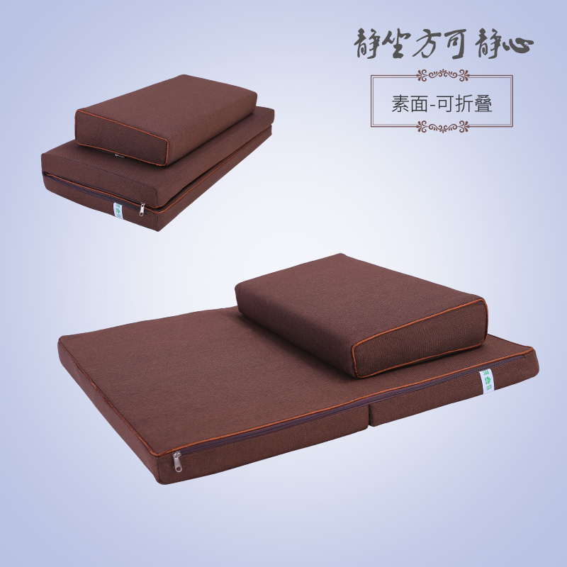 Meditation Cushion, Floor Cushion, Kneeling Cushion, Sitting Meditation Mat, Foldable Square, Removable and Washable, Thickened Coconut Fiber Palm