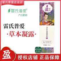 Reishi Puaiying Condensation Postpartum Mother Plant Condensation Restores Elasticity after Weaning