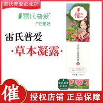 Lei's Puai urges condensation to open her grandmother after delivery less milk less milk less milk less swelling anger and return milk