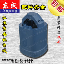 DCA Dongqiang Dongcheng JIC-FF-30 magnetic seat drill casing accessories