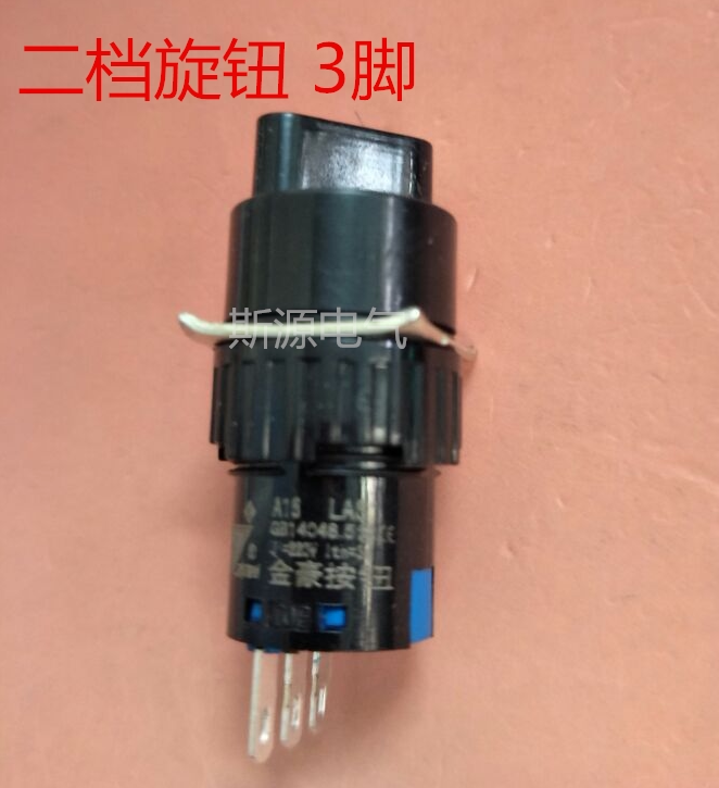 Jinhao A16-11X2 selects switch 2 knobs 3 feet A16-22X3 6 feet 3 knobs 3-step knobs LAS1 series