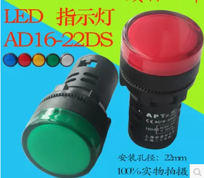 Indicator light AD16-22DS LED signal light power supply 12V 24V 220V380V 22MM red green yellowland