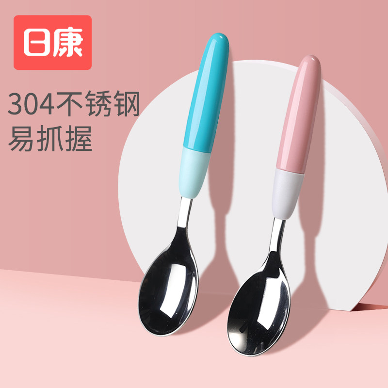 Rikang baby spoon 304 stainless steel baby food supplement spoon children's tableware spoon training spoon feeding spoon