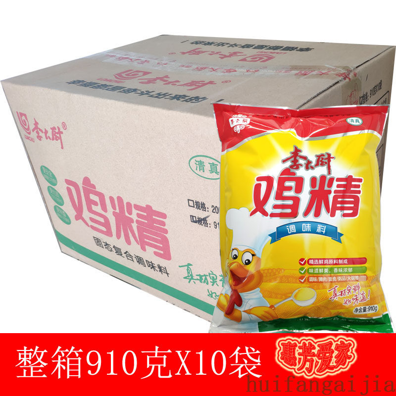 Chef Lee chicken essence Seasoning whole box 910 grams * 10 bags Whole box 910g * 10 bags more provinces