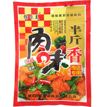 Henan Mengxin condiment Jin Wei Mei half a kilogram of fragrant meat flavor 180 grams FCL shoot 65 bags full 38 yuan more provinces