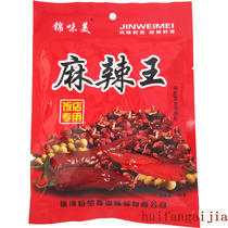Henan Mengxin condiment Jinwei Mei Mala king 180g per bag to the whole box please shoot 65 bags