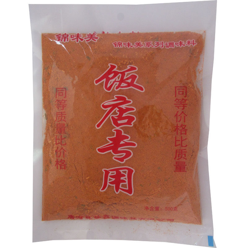 Henan Mengxin seasoning Jin Wei Mei hotel special 500 grams per bag full of 38 yuan more savings