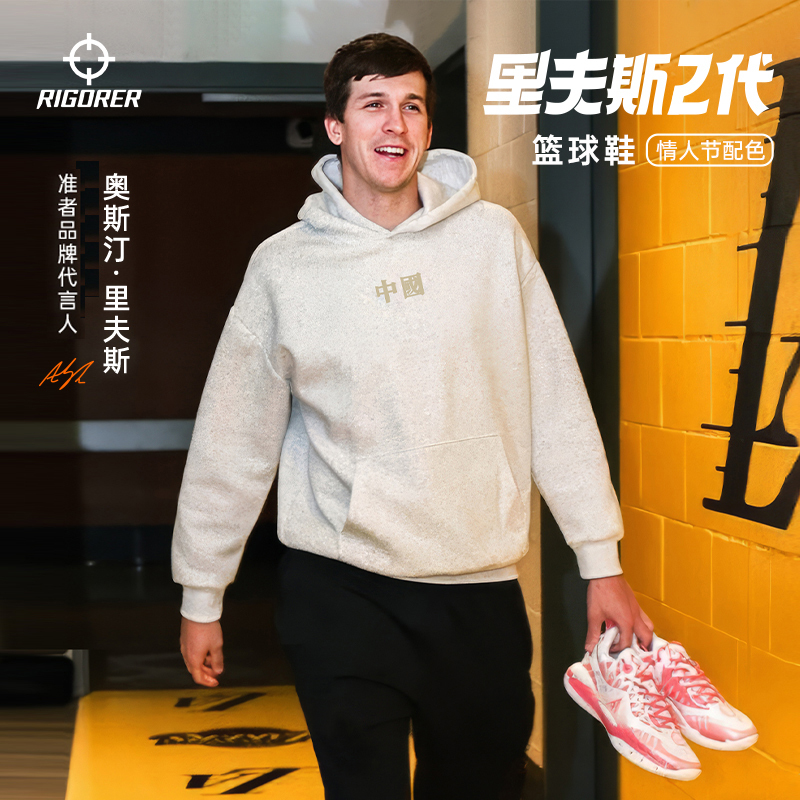 Breathable Summer Basketball Shoes, Anti-Twist, Anti-Slip, Anti-Rollover, Suitable for Outdoor and Indoor Use on Cement Floors Breathable Summer Basketball Shoes, Anti-Twist, Anti-Slip, Anti-Rollover, Suitable for Outdoor and Indoor Use on Cement Floors