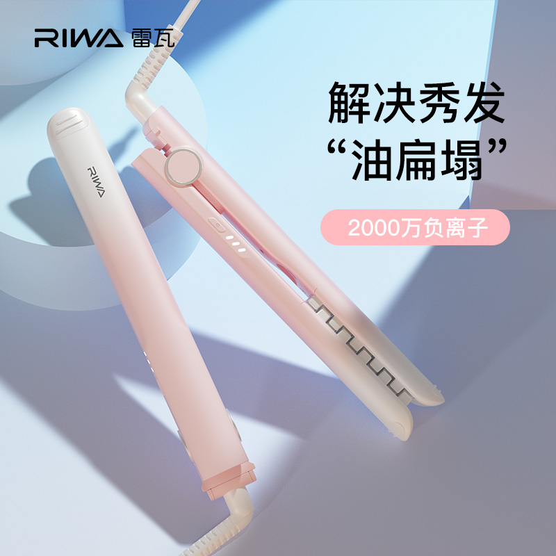 Rewa corn ironing pad hair root hair fluffy artifact splint corn silk whisker negative ion skull Top curling hair stick Chuck top