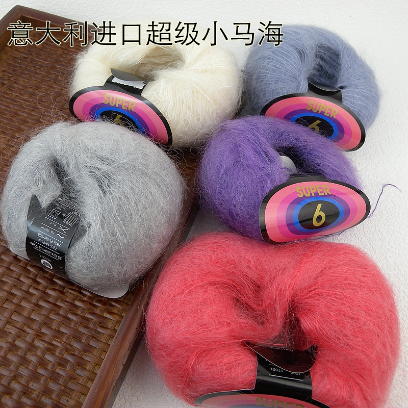 Italian Ultra-Fine Mohair Yarn Ball Mohair Fine Yarn Baby Mohair Super6