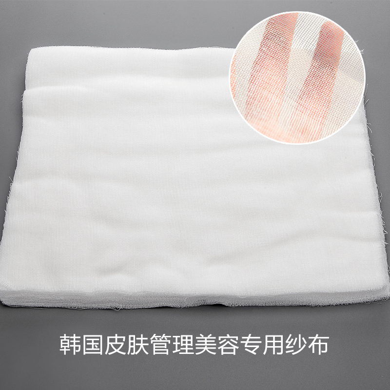 Korean Skin Management Gauze Soft Mask Powder, Special for Beauty Salons, Disposable DIY Facial Mask Gauze Blocks, 100 Pieces Korean Skin Management Gauze Soft Mask Powder, Special for Beauty Salons, Disposable DIY Facial Mask Gauze Blocks, 100 Pieces