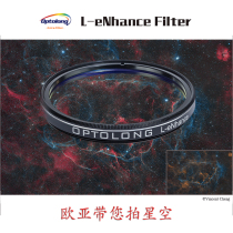 Optolong Yulong Color Narrowband Filter L-eNhance Color Camera Dual Narrow Band Filter Double Peak Filter