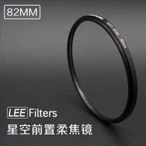 (Eurasian Optoelectronics) UK LEE professional star soft focus mirror No. 1 2 spot