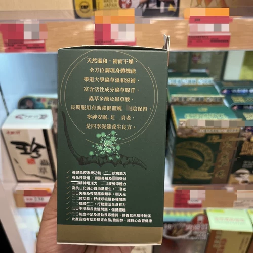 Гонконгский университет в университете Cordyceps Глэкинг бактерий порошок джиусато капсула 60 зерна питательных продуктов для взрослых детей