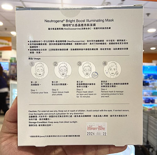 Увлажняющая осветляющая маска для лица, Гонконг, 7 штук