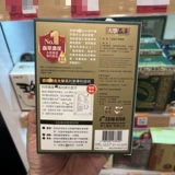 Гонконгский университет в университете Cordyceps Глэкинг бактерий порошок джиусато капсула 60 зерна питательных продуктов для взрослых детей