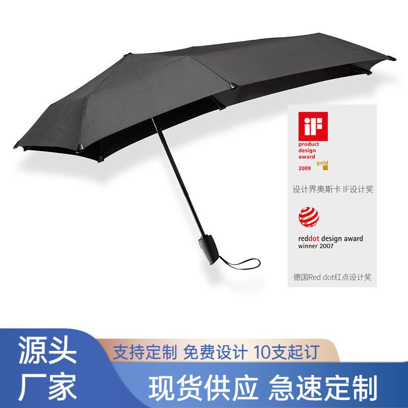 Senz ° Imported Storm-Resistant Fully Automatic Umbrella, Irregular Shaped Folding Umbrella, High-End Business Gift Umbrella