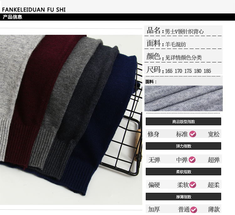 Mùa xuân và mùa thu mới trung niên áo len nam vest vest cổ chữ V vest nam hàn quốc