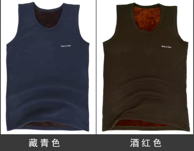Quần dày nam cộng với nhung Slim vest ấm áp cotton thể thao bó sát kích thước lớn quần đáy quần vest mùa đông khoác vest nữ