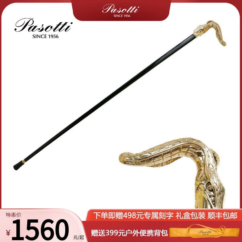 Italian Pasotti Gentleman Cane With Golden Exploits Head Scepter Crutches Crutches Crutches Crutches Crutches of Anti-Slip Civilization Stick-Taobao