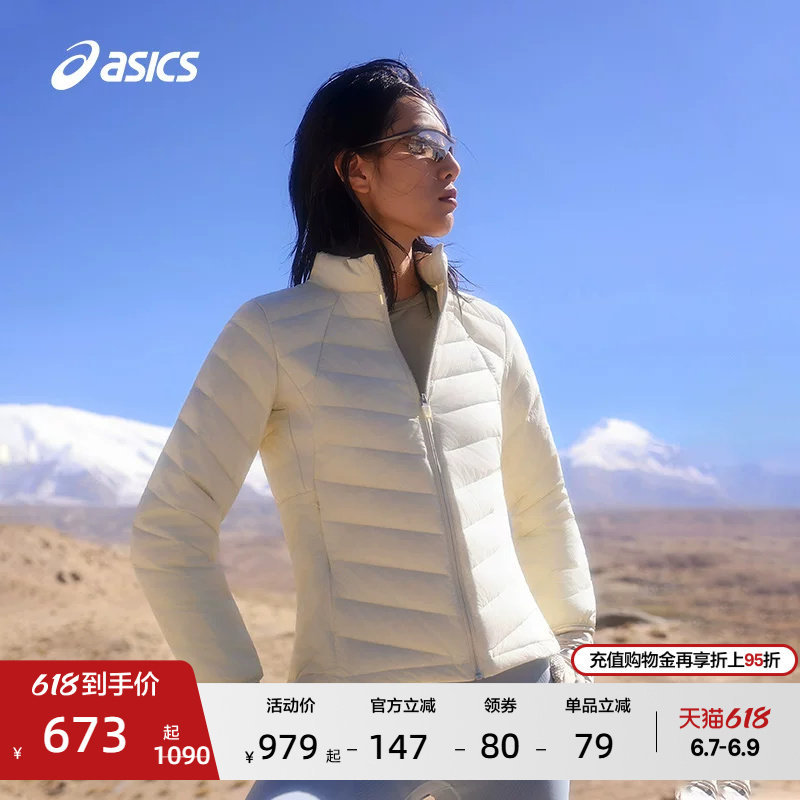 Asics New Women's Lightweight Sports down Jacket with Stand Collar and Warm down Jacket Asics New Women's Lightweight Sports down Jacket with Stand Collar and Warm down Jacket