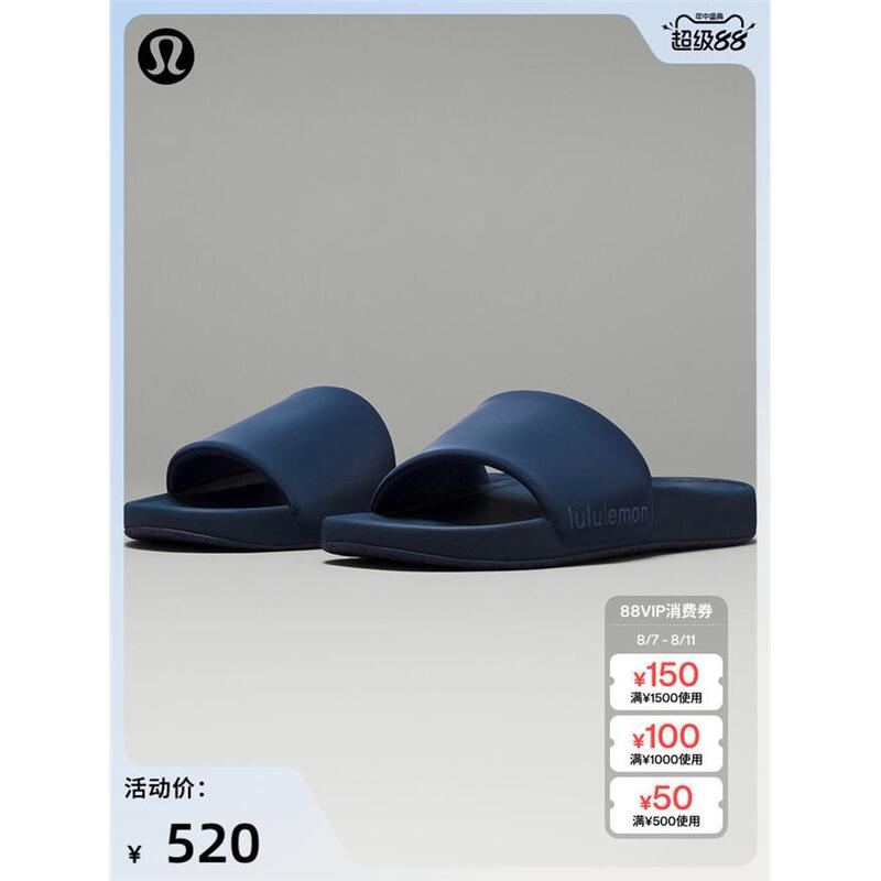 Restfeel Slide Men's Slippers丨Lululemon丨Lm9Anhs Restfeel Slide Men's Slippers丨Lululemon丨Lm9Anhs