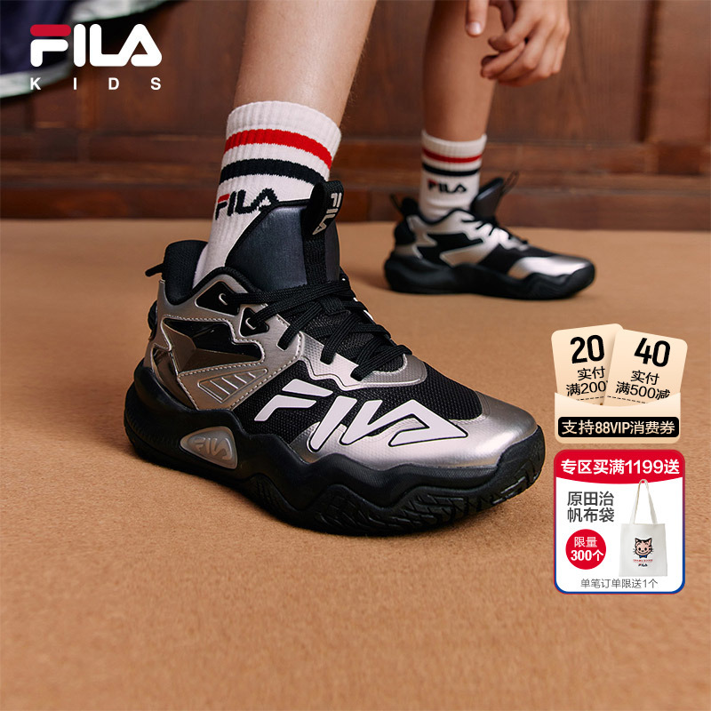 Fila Kidsren's Sports Shoes 2025 Summer New Style Breathable On-Court Basketball Shoes for Boys