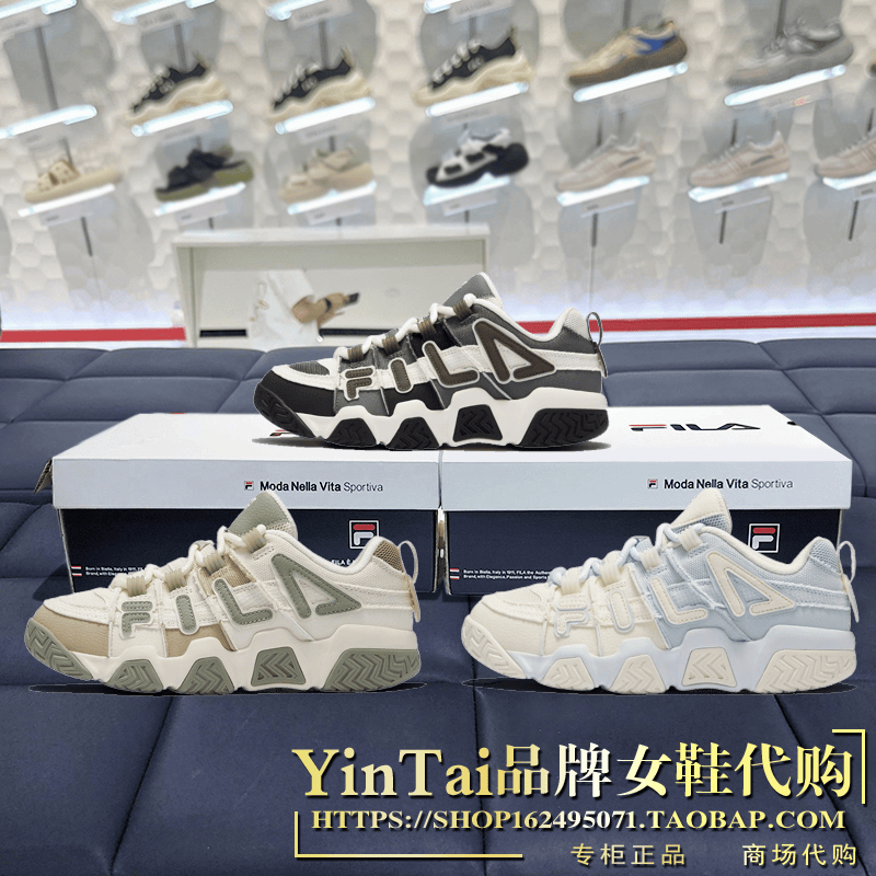 Fila Trendy Brand Men's and Women's Shoes, Dad Shoes, Retro Basketball Shoes, 2024 Autumn Style Bread Shoes T12M/W433207 Fila Trendy Brand Men's and Women's Shoes, Dad Shoes, Retro Basketball Shoes, 2024 Autumn Style Bread Shoes T12M/W433207