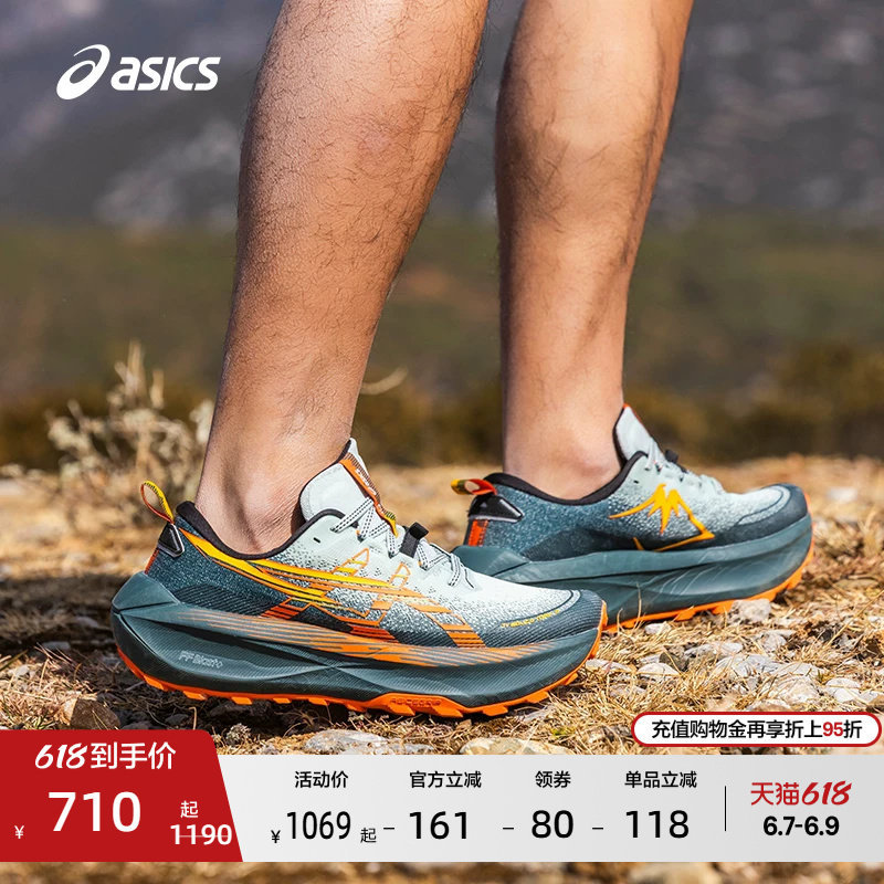 Asics Trabuco Max 4 Men's and Women's Trail Running Shoes, Wear-Resistant, Grippy, Breathable Sports Shoes for Couples