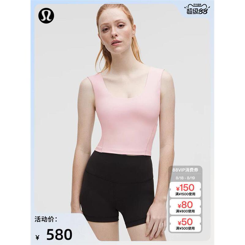 Wunder Train Women's Wide Strap Sports Vest丨Lululemon丨Lw1Fots Wunder Train Women's Wide Strap Sports Vest丨Lululemon丨Lw1Fots