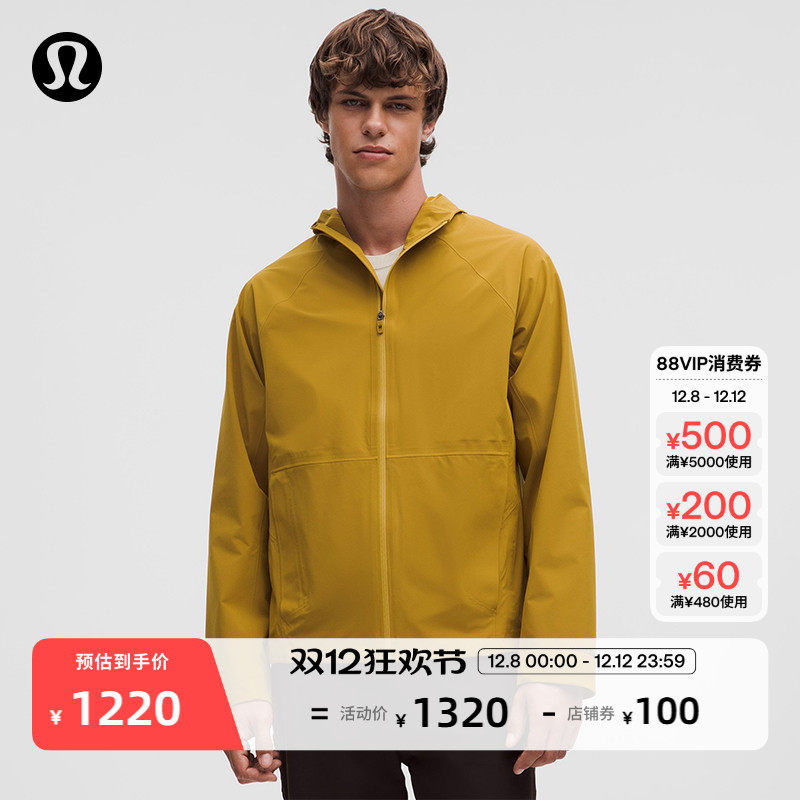 Stretch Glyde Men's Stretch Jacket Windproof and Water-Resistant | Lululemon | Lm4Au0S