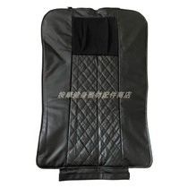 Benbo massage chair 989 model leather cover cloak pillow original accessories