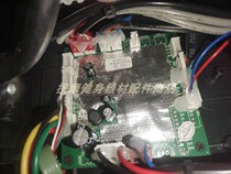 Oaks massage chair Q20 remote control handle switch circuit board lower control motherboard original