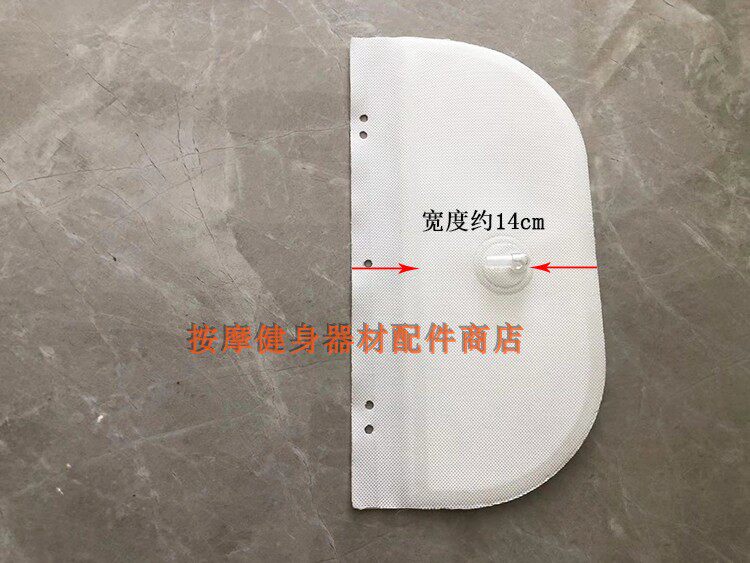 Air bags on both sides of the legs of the massage chair Massage air bags Massage chair accessories Double air bags