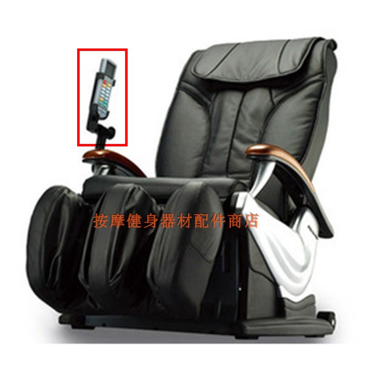 Rong tai massage chair accessories RT - Z07 RT - Z08 remote support