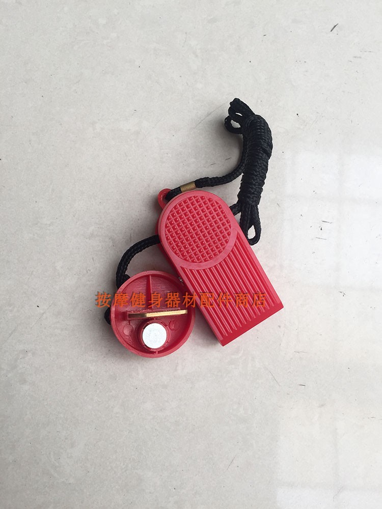 Igicom Treadmill S700 Card-Type Safety Switch Start Key Emergency Stop Switch Magnet Switch