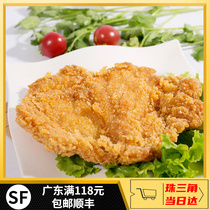 Katz Crisp Chicken Ribs 10 slices Baked Chicken meat Chicken Nuggets Wrapped Powder Crisp Chicken Pickpocketing Home Burger Teatea Shop Materials