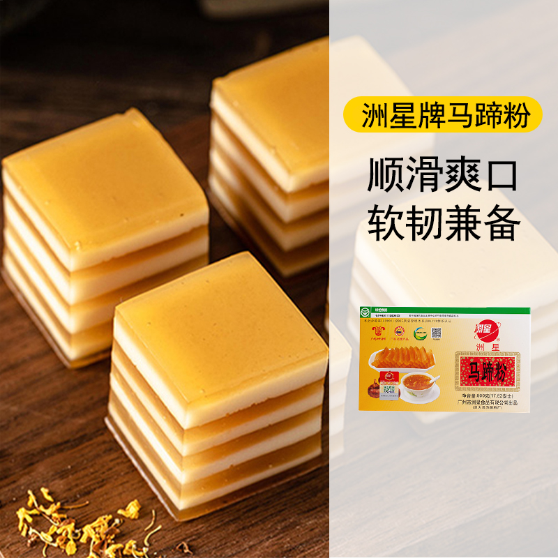 Pure Horseshoe Pink Continent Starboard Horseshoe Powder 500g Home Horse hooded Coconut Juice Thousands of horseshoe pasta Chestnut Pink Coconut Pulp