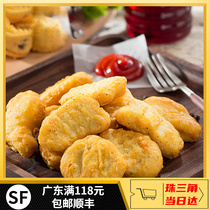 Black Pepper Chicken Nuggets 2 Catties Colonel Delicious Chicken Steak Family Fried Snack Burger Milk Tea Shop Materials