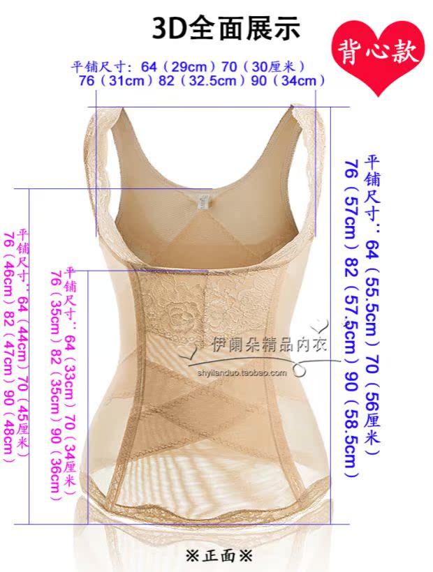 Khóa trước thân áo bằng nhựa body áo vest sau sinh quần áo bụng cỡ lớn corset corset lưới siêu mỏng thoáng khí kích thước lớn - Corset áo ngực