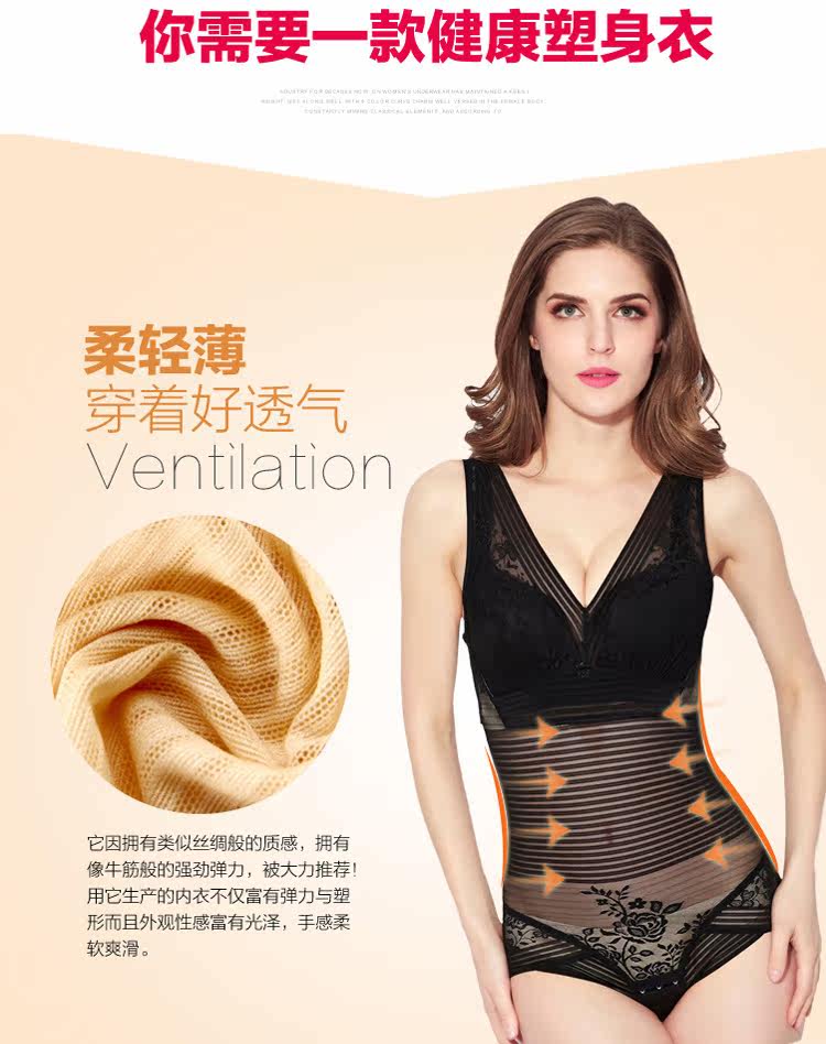 Sous-vêtement minceur sexy en nylon - Ref 686294 Image 14
