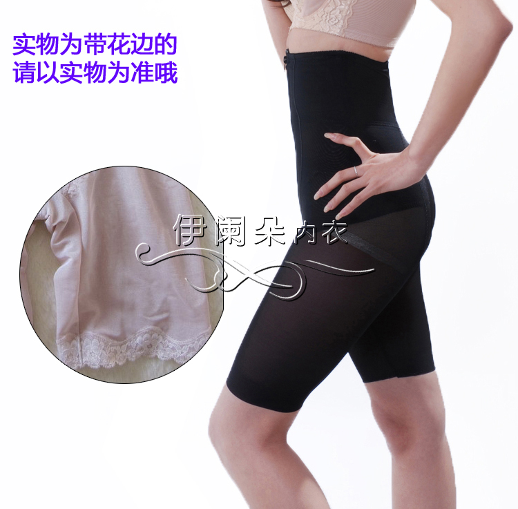 body amincissant simple en nylon - Ref 687027 Image 9