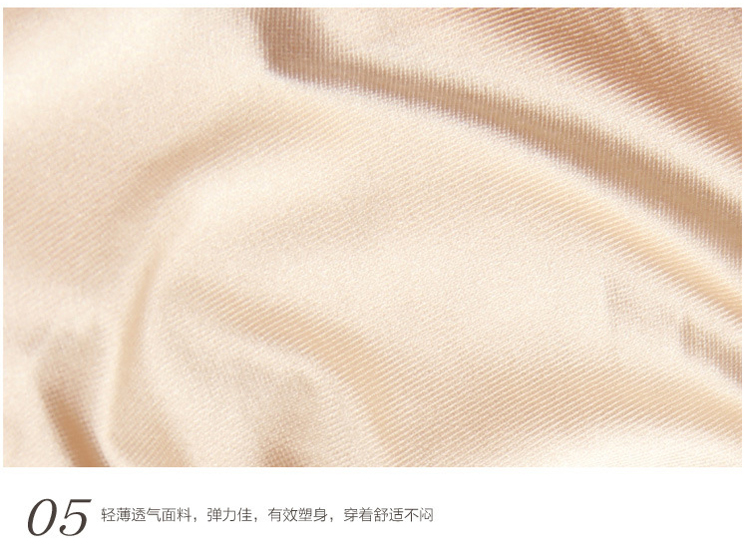 body amincissant simple en nylon - Ref 686975 Image 29