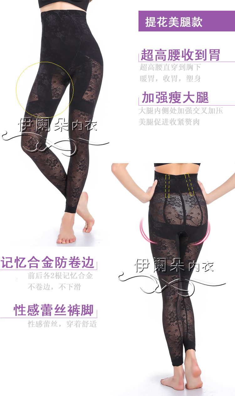 body amincissant sexy en nylon - Ref 687011 Image 14